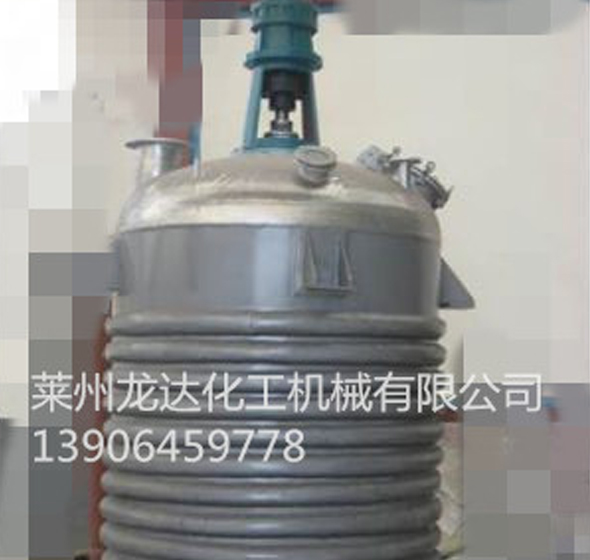 外盤(pán)管反應(yīng)釜